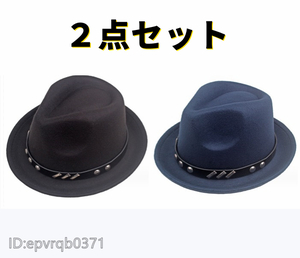 ２点セット ソフト帽★新品 メンズキャップ ジャズハット 中折れハット 紳士 帽子 フリーサイズ 56-58センチ 黒/ネイビー