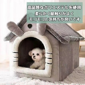 《新品》ペットハウス【小型犬用】ペットベッド 犬 いぬ 猫 ネコ ドーム型 ベッド ペット用品 可愛い 柔らか 滑り止め C2005の画像4