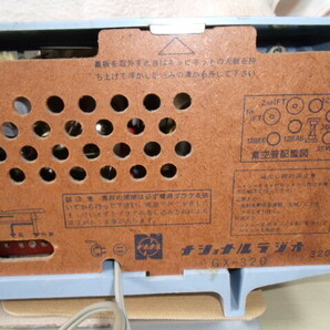 真空管ラジオ ナショナル GX-320 ジャンクの画像6