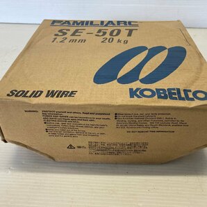 新品未開封 KOBELCO コベルコ SE-50T 1.2mm 20kg 溶接ワイヤー ソリッド 神戸製鋼所の画像2