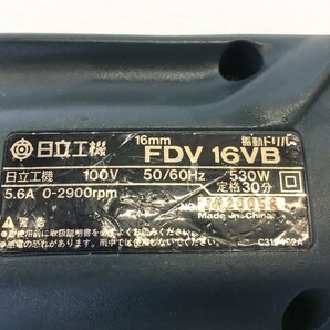 HIKOKI KOKI 日立工機 FDV16VB 振動ドリル 16mm 電動ドリル 100V 電動工具の画像7