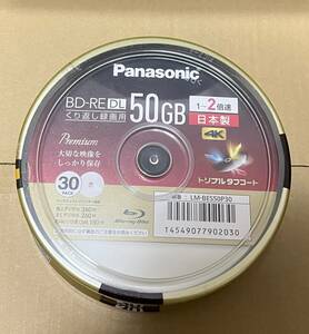  exterior defective goods new goods Panasonic Panasonic LM-BES50P30 video recording for BD-RE DL renewal type one side 2 layer 50GB 1~2 speed 30 sheets spindle case 