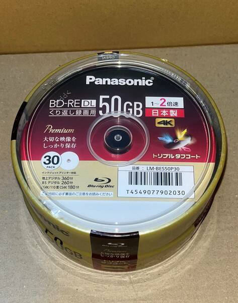 新品 パナソニック Panasonic LM-BES50P30 録画用 BD-RE DL 書き換え型 片面2層 50GB 1～2倍速 30枚 スピンドルケース