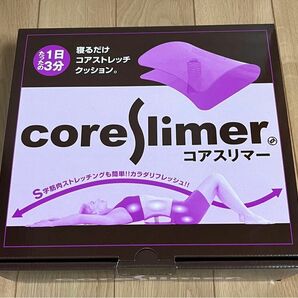 コアスリマー　coreslimer ダイエット器具　エクササイズ　美品