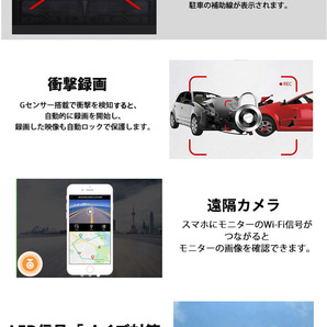 ADAS搭載 Carplay AndroidAuto バックカメラモニター セット バックカメラ ドライブレコーダー カーナビ ポータブルナビ 搭載 10インチの画像5