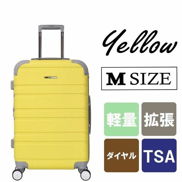 キャリーケース 黄色 Mサイズ 新品 軽量 拡張 新品 ハード スーツケース TSAロック