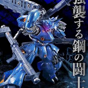 送料無料 PB限定 METAL BUILD ケンプファー 新品美品 機動戦士ガンダム0080 ポケットの中の戦争の画像1