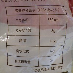 H734-532194 賞味期限2024/5/13 薄力 小麦粉 1kg x 3袋 3kg 一等粉を使用 天ぷらやお料理 お菓子作り スポンジケーキ/クッキー/カステラの画像5