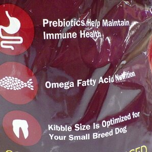 K850-253531 賞味期限2024/12/21 カークランドシグネチャー 小型成犬用 8.6kg ドッグフード チキン、ライス、ベジタブル オメガ脂肪酸の画像3