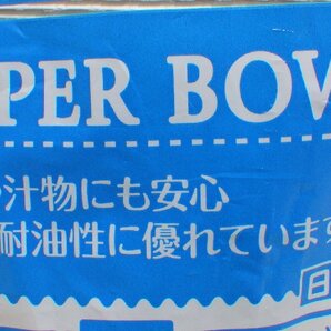 K673-514404 ペーパーボウル 410ml×120枚 日本製 電子レンジOK ご飯/汁物にも安心 耐水/耐油に優れています キャンプ 災害 備蓄品の画像4