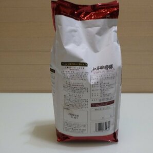 M360-572378 賞味期限2025/2/20 山本珈琲 ヨーロピアン ブレンド 1kg 粉 レギュラーコーヒー 珈琲鑑定士が厳選 生豆使用 こだわり焙煎の画像7