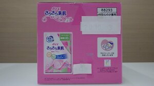 K178-585257poiz.... element .. water napkin . feeling deodorization AG+ 22 sheets ×4 sack 88 sheets entering little amount for made in Japan paper kresia24 hour anti-bacterial menstruation supplies 1 sack crack 