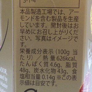 M544-593410 賞味期限2024/11/30 リンツ リンドール ゴールド アソート 600g チョコレート ダーク/ミルク/ ホワイト/ ヘーゼルナッツの画像4