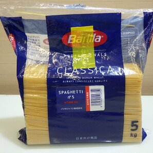 M451-25969 賞味期限2025/11/1 バリラ スパゲッティ No.5 5kg イタリア人が一番好む太さ1.78mmのパスタ 「アルデンテ」を好む方の画像1