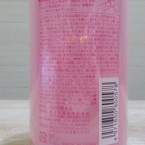 G102-589336 菊正宗 日本酒の化粧水 高保湿 500ml×2本 ポンプ付きボトル スキンケア ローション ハイモイスト 保湿 もちもちの画像5