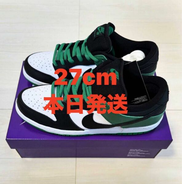 Nike SB Dunk Low Pro "Black and Classic Green"