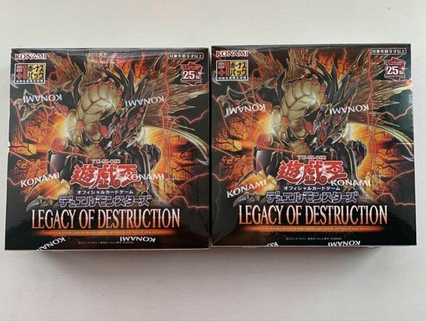 【遊戯王】 LEGACY OF DESTRUCTION レガシーオブデストラクション デュエルモンスターズ 未開封BOX