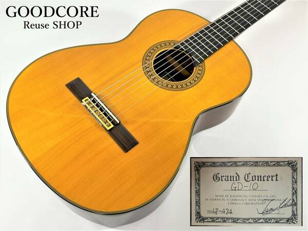 YAMAHA ヤマハ Grand Concert グランドコンサート GD-10 クラシックギター ハードケース付属●R601163
