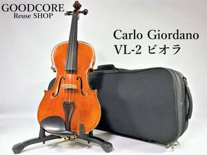 Carlo giordano カルロ ジョルダーノ VL-2 ビオラ 2012●R601181