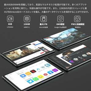 ☆美品☆《最新版10.36インチタブレット》UAUU T80 ユアユー 付属品完備 動作確認済み ※ご落札後に宛先お電話番号をお伝えください(*^^*)の画像8