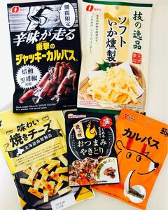 おつまみ詰め合わせ《カルパス・いか燻製・焼きチーズ・やきとり》5点セット