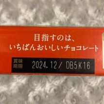 カレ・ド・ショコラ　森永製菓　カレドショコラ　フレンチミルク　６箱_画像4