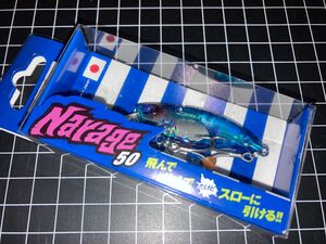 ブルーブルー ナレージ 50 ブルーブルークリア　応募券あり Narage シーバスルアー