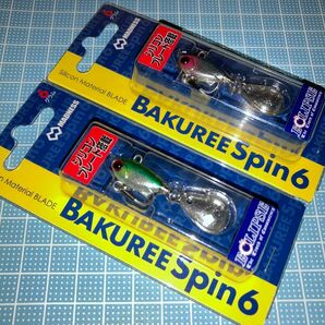 マドネス バクリースピン６　２本セット　エクリプスコラボカラー (ブルピン、ライブグリーン) BAKUREE Spin シーバス