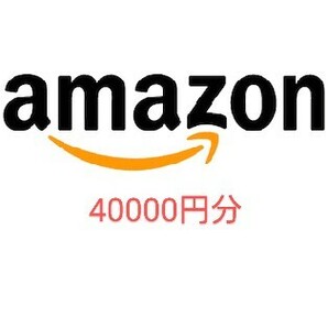 Amazon ギフト 40000円分 アマゾンギフト 券の画像1