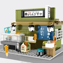 ☆最安値☆ レゴ 互換 日本の建物 ミニフィグ３体付き 串カツ屋 居酒屋 出店 310ピース お店 和風 店舗 お祭り 屋台_画像2