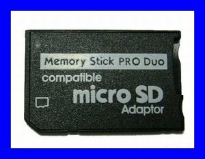 新品 microSD⇒MSProDuo変換アダプタ SDXC対応/ゲームに最適