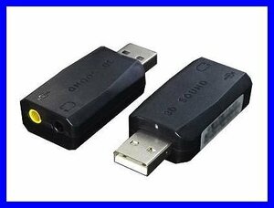  новый товар изменение эксперт источник звука повышение USB адаптер 5.1ch звук соответствует 