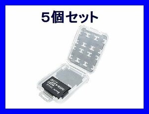 新品 microSD⇒MSProDuo変換アダプタ×5個 PSP/PS3/SDHC対応