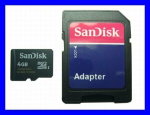新品 SDアダプタ付 microSDHC4GB SanDisk Class4