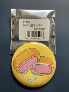 BEYOOOOONDS コレクション商品＜ハムカツ黙示録＞缶バッジ　前田こころハムカツイラスト