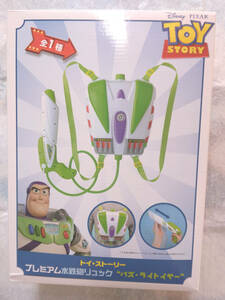 * premium water pistol rucksack baz* light year toy * -stroke - Lee water gun Toy Story 