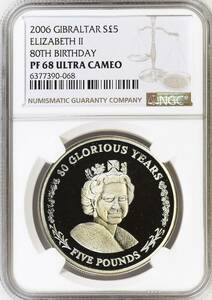 ★★ 稀少(鑑定数-2個) 英国領-ジブラルタル 2006年 QEⅡ 80the Birthday 5￡ 3/4oz .925銀貨 NGC PF68UCAM ★★