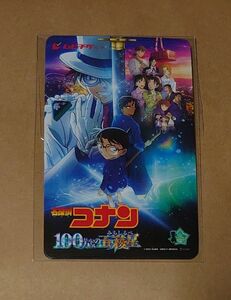 映画 劇場版 名探偵コナン 100万ドルの五稜郭 ムビチケ 一般券