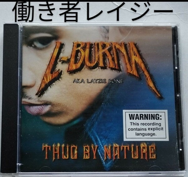 L-BURNA aka LAYZIE BONE/THUG BY NATURE ギャングスタラップ ボーン・サグスン・ハーモニー G-RAP bone-thugs-harmony 送込 送料無料