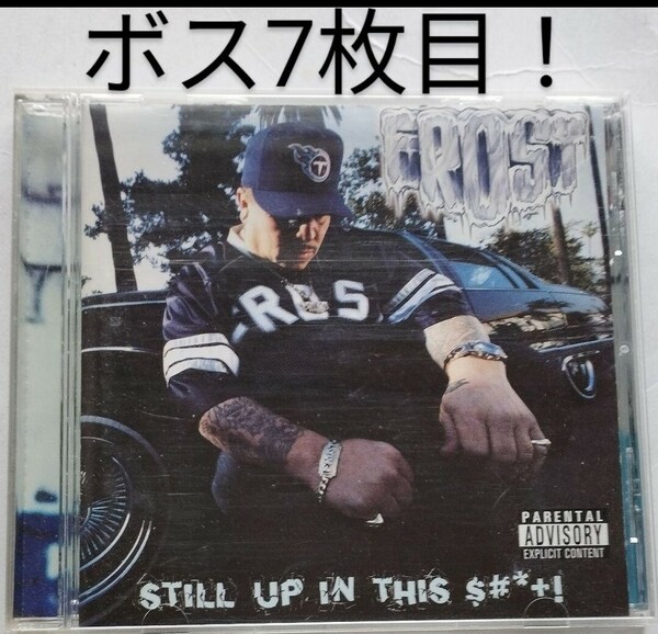 FROST/STILL UP IN THIS $#*+! shit チカーノラップ ロサンゼルス ギャングスタラップ カリフォルニア CHICANO G-RAP tony-g BATTLECAT