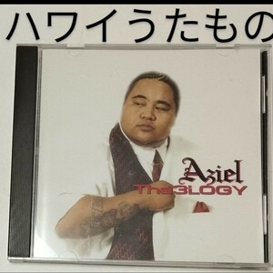AZIEL/THA 3LOGY ハワイ R&B Hawaii 23-8 同梱 複数割引 送込 送料無料