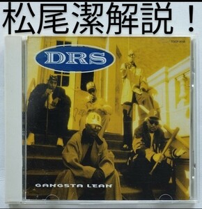 松尾潔解説！DRS/GangstaLean 日本盤 23-9 ギャングスタ R&B ロサンゼルス カリフォルニア GANGSTA LOSANGELES California westcoast 送込