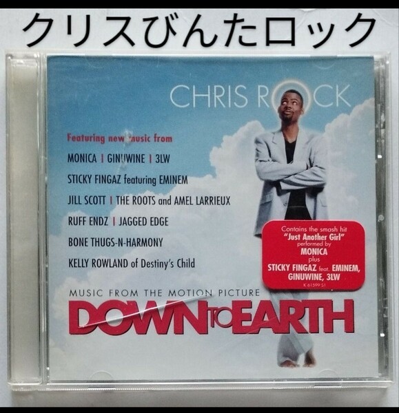 DOWN TO EARTH/music from the motion picture クリス・ロック主演映画 OST サウンドトラック ラップ ヒップホップ rap hiphop chris rock 