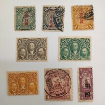 中国　切手　中華民国郵政　消印有り　旧中国　切手　(5)_画像2