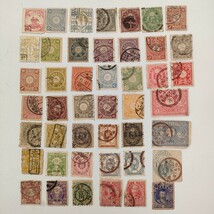 日本切手　大日本帝国郵便　消印有り　まとめ　戦前　時代物　(7)_画像1