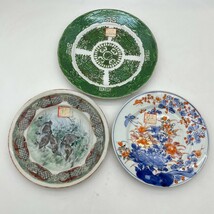 中国　時代　広彩　皿　３枚　中国美術　_画像1