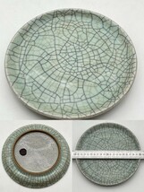 中国　時代　広彩　皿　３枚　中国美術　_画像10