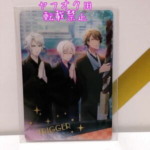 アイドリッシュセブン メタルカード TRIGGER 新年 九条天 八乙女楽 十龍之介 未使用