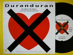 EP◆デュラン・デュラン/アイ・ドント・ウォント・ユア・ラヴ 【見 本 盤】1988年◆Duran Duran/I DON'T WANT YOUR LOVE,レコード 7インチ