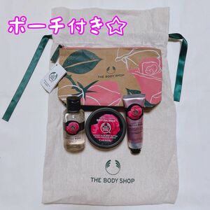 【未使用品 ポーチ付き☆】THE BODY SHOP ブリティッシュローズ ギフトセット